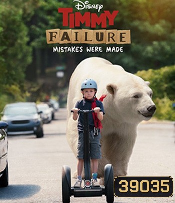 Timmy Failure: Mistakes Were Made (2020)