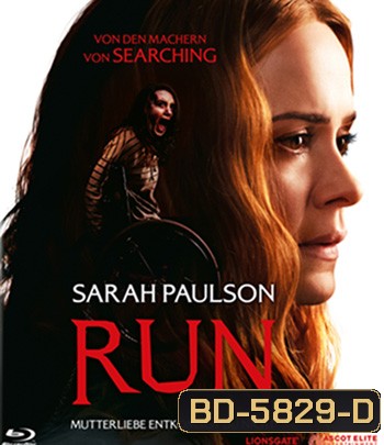 Run (2020) มัมอำมหิต