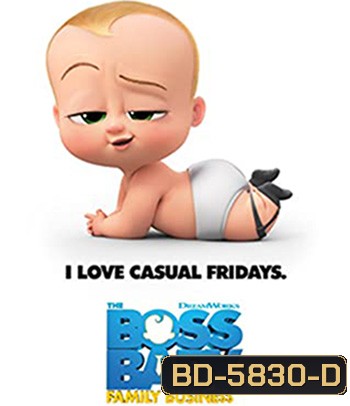The Boss Baby: Family Business (2021) เดอะ บอส เบบี้ 2