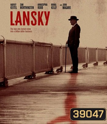 Lansky (2021)