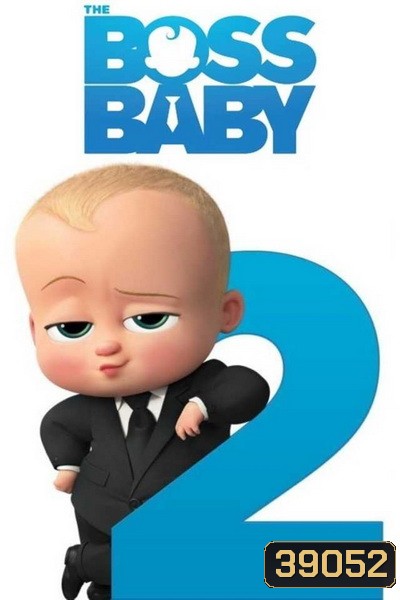 The Boss Baby: Family Business (2021) เดอะ บอส เบบี้ 2