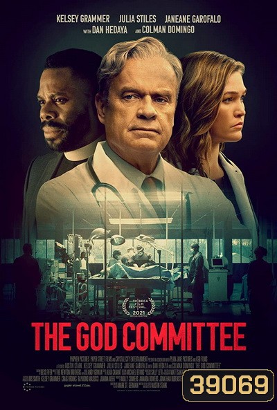 The God Committee (2021)