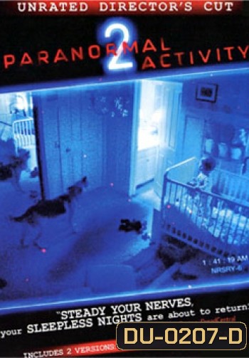 Paranormal Activity 2 เรียลลิตี้ ขนหัวลุก 2