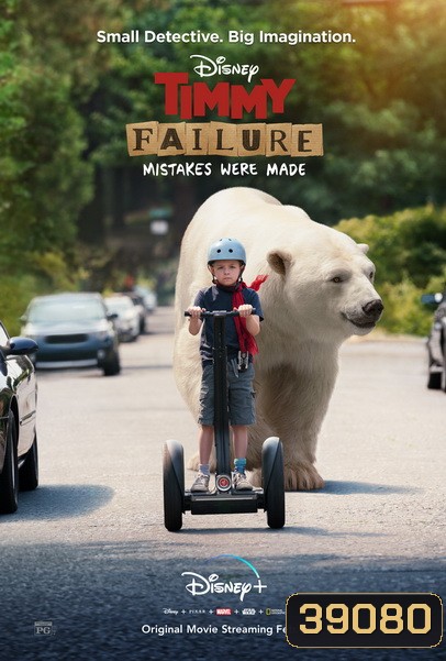 Timmy Failure: Mistakes Were Made (2020)