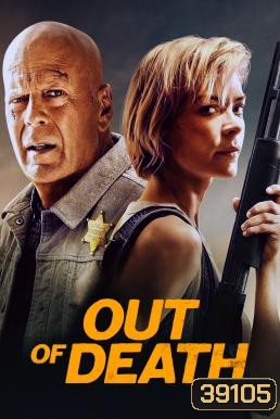 Out of Death (2021)