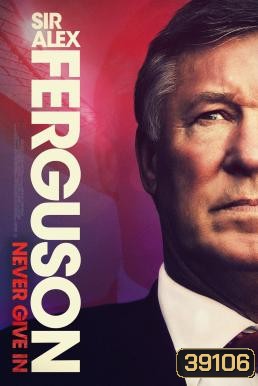 Sir Alex Ferguson: Never Give In (2021)