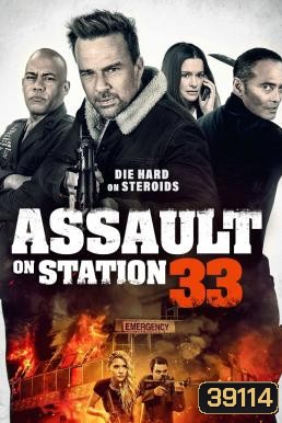 Assault on VA-33 (2021)