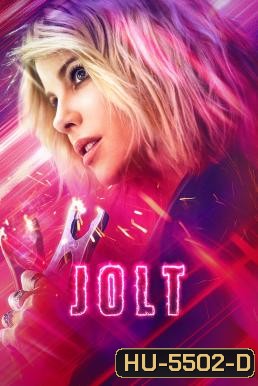 Jolt (2021) สวย แรง สูง