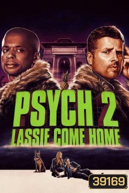 Psych 2: Lassie Come Home ไซก์ แก๊งสืบจิตป่วน 2: พาลูกพี่กลับบ้าน (2020)