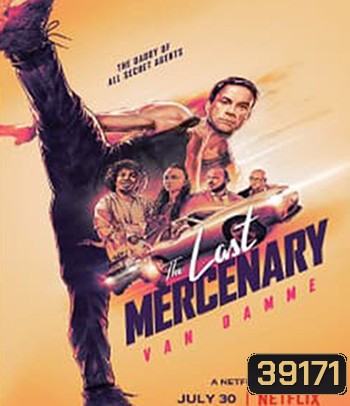 The Last Mercenary (2021) ทหารรับจ้างคนสุดท้าย