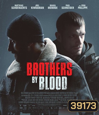 The Sound of Philadelphia (Brothers by Blood) (2020)