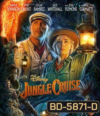 Jungle Cruise (2021) ผจญภัยล่องป่ามหัศจรรย์