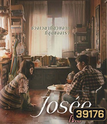 Josee (2021) โจเซ่