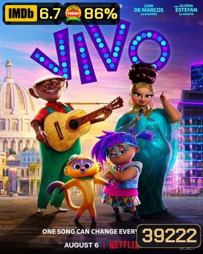 Vivo (2021) วีโว่