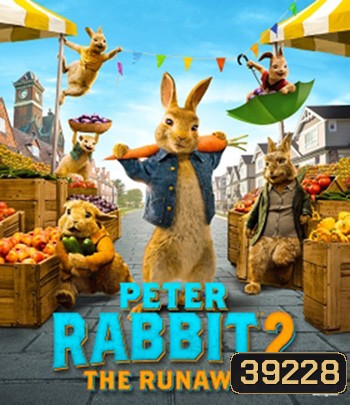 Peter Rabbit 2: The Runaway (2021) ปีเตอร์ แรบบิท 2: เดอะ รันอะเวย์