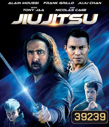 Jiu Jitsu (2020) โคตรคนชนเอเลี่ยน