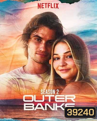 Outer Banks Season 2 (2021) แก๊งเลือดร้อนล่าสมบัติสีเลือด 2 ( 10 ตอนจบ )