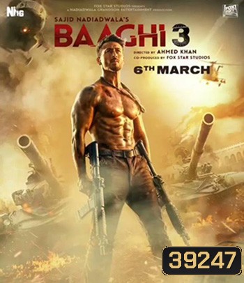 Baaghi 3 (2020) ยอดคนสุดกระห่ำ 3