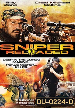 Sniper: Reloaded