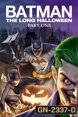 Batman: The Long Halloween, Part One แบทแมน ฮาโลวีนที่ยาวนาน,พาร์ท 1 (2021)