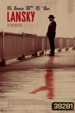 Lansky (2021)