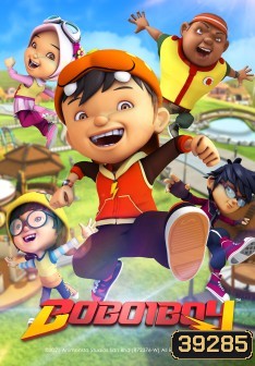 BoBoiBoy Series Season 1 โบโบยบอย แก็งค์จิ๋วซ่าส์พิทักษ์โลก ปี 1