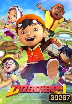BoBoiBoy Series Season 3 โบโบยบอย แก็งค์จิ๋วซ่าส์พิทักษ์โลก ปี 3