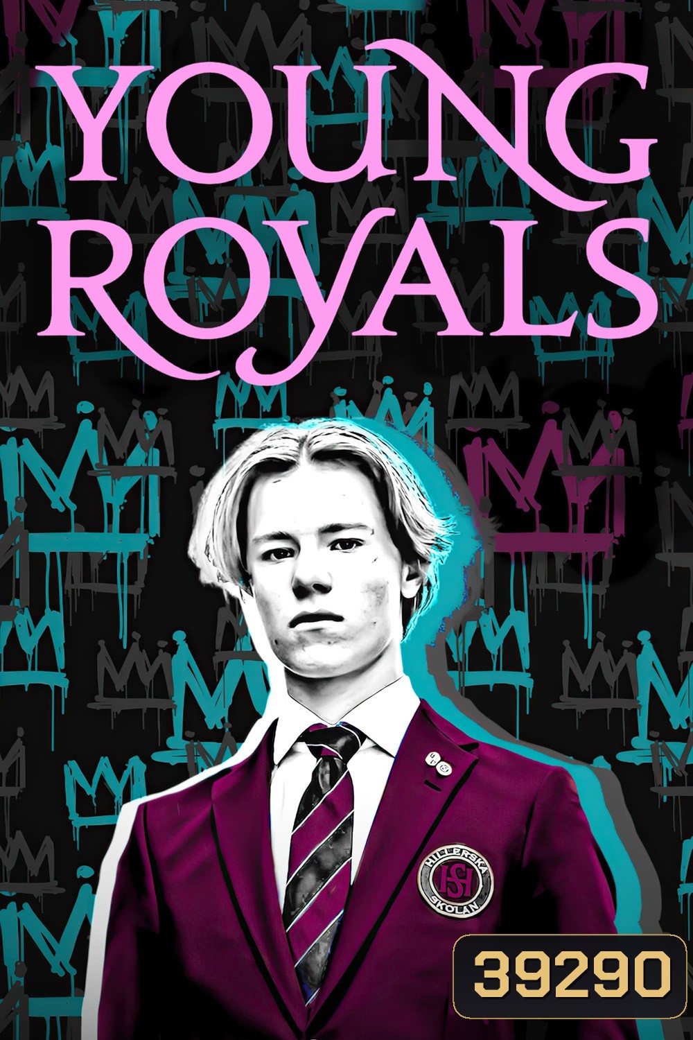Young Royals Season 1 (2021) เจ้าชาย ปี 1