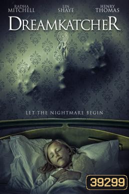 Dreamkatcher (2020)