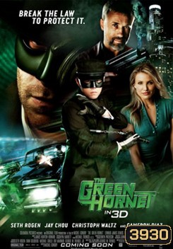 The Green Hornet หน้ากากแตนอาละวาด