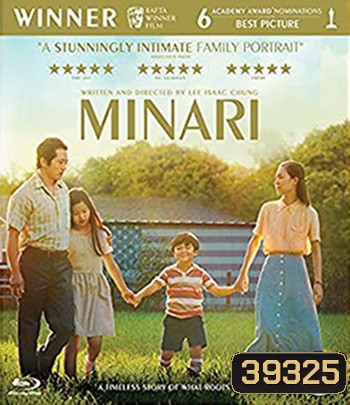 Minari (2020) มินาริ
