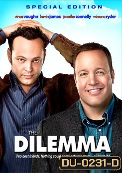 The Dilemma เดอะ ไดเล็มม่า