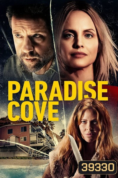 Paradise Cove (2021) พาราไดซ์ โคฟ