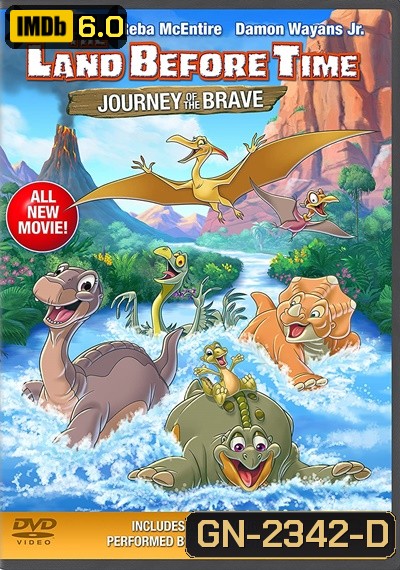 THE LAND BEFORE TIME XIV JOURNEY OF THE BRAVE (2016) ญาติไดโนเสาร์เจ้าเล่ห์ ตอน การเดินทางของผู้กล้า