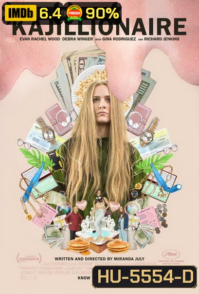 Kajillionaire (2020) ลักเล็กพลิกล็อก