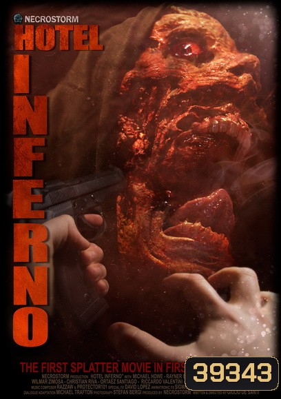 Hotel Inferno (2013)