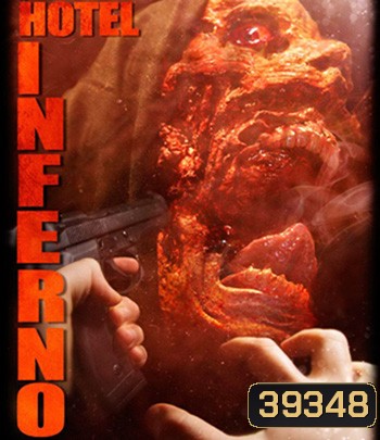 Hotel Inferno (2013)
