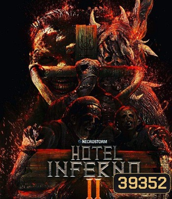 Hotel Inferno 2 - The Cathedral of Pain (2017)