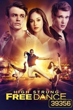 High Strung Free Dance (2018)