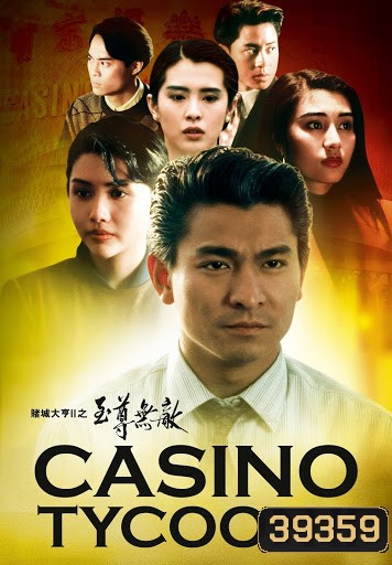 Casino Tycoon ภาค 2 เรียกเทวดามา ก็ล้มข้าไม่ได้