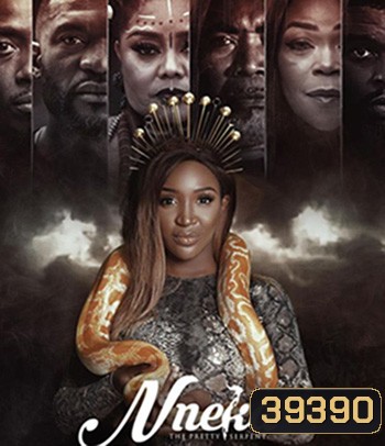 Nneka the Pretty Serpent (2020) เนกา เสน่ห์นางงู