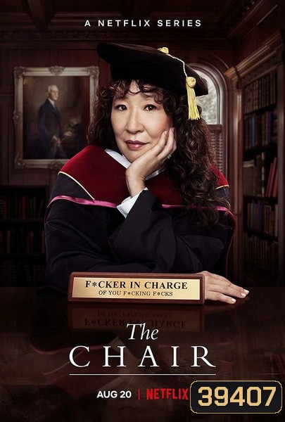 The Chair (2021) หัวหน้าใหม่ใจเกินร้อย ปี1