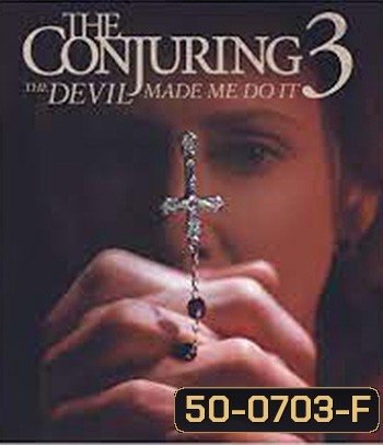 The Conjuring 3 The Devil Made Me Do It (2021) เดอะ คอนเจอริ่ง คนเรียกผี 3 มัจจุราชบงการ