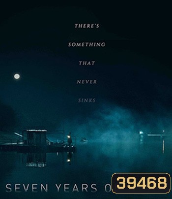 Seven Years of Night (2018) คืนโหดแค้นคลั่ง 7 ปีมิมีเลือนหาย