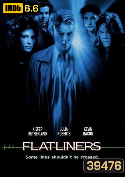 Flatliners (1990) ขอตายวูบเดียว