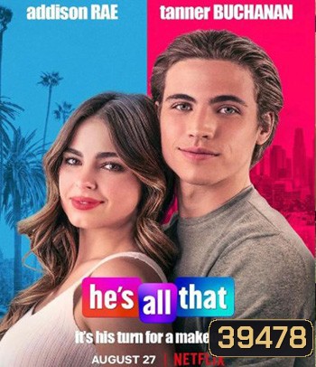 He's All That (2021) ภารกิจปั้นหนุ่มในฝัน