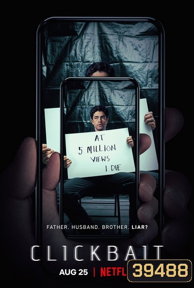Clickbait (2021) คลิกล่อตาย