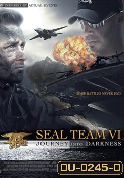 SEAL TEAM VI ซีลทีม ปฏิบัติการหน่วยรบเดนตาย