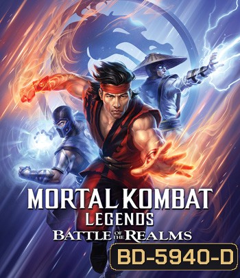 Mortal Kombat Legends: Battle of the Realms (2021)
