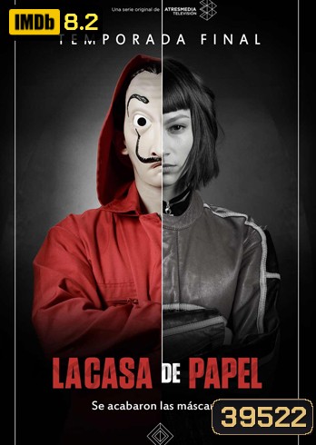 La Casa De Papel : Money Heist Season 1 ทรชนคนปล้นโลก